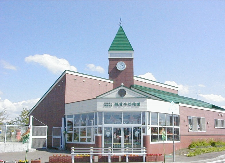 創立幼稚園の写真